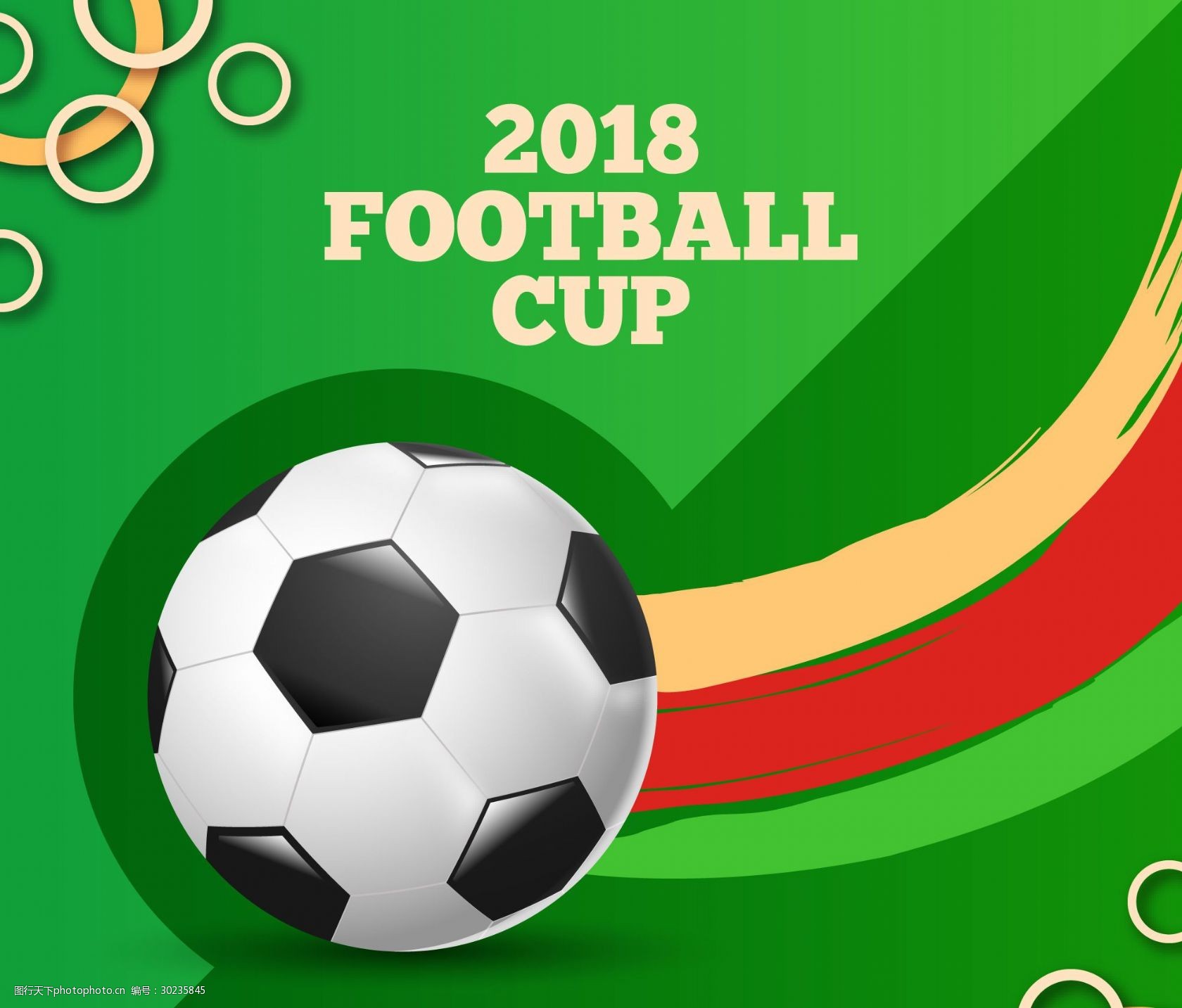 阿斯：皇马绝不会通过竞价来引援中卫，专注于合同到期的球员（阿斯报：皇马不参与中卫竞价，锁定合同将满球员）