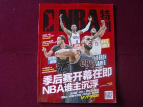 里奇：拉比奥的精彩进球给了我们士气，能更好地投入下半场（里奇：拉比奥的精彩破门振奋全队，助我们下半场更投入）